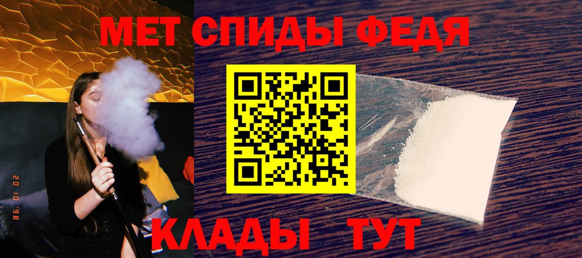 АМФ Розовый Кумертау
