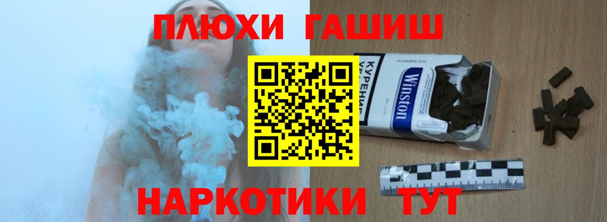 ГАШ Premium Кумертау