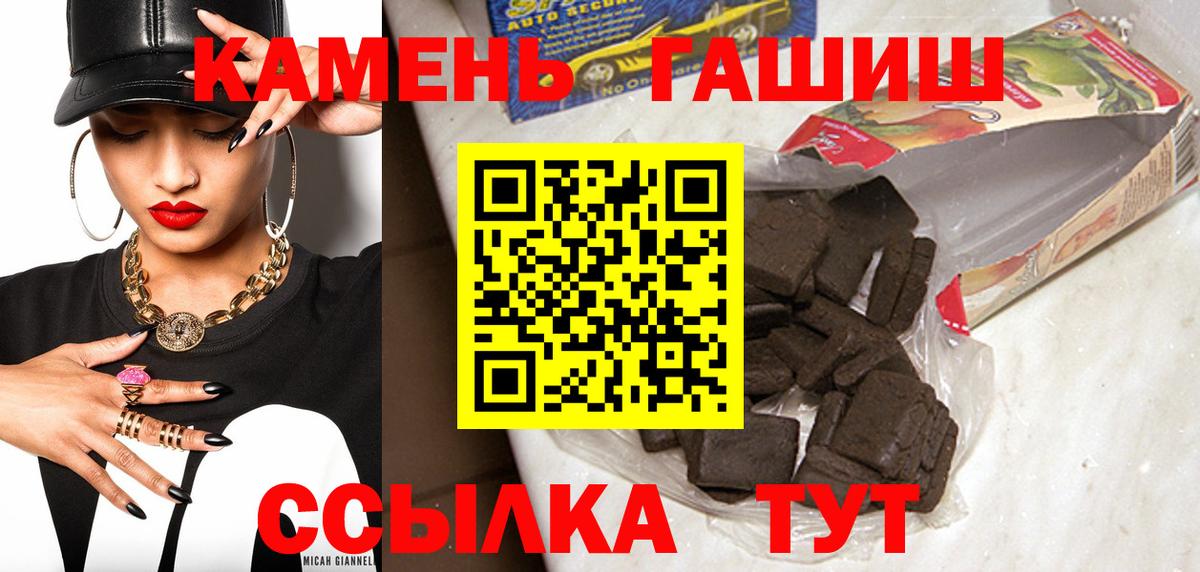 ГАШ Изолятор  ГАШИШ гарик  Кумертау  Вход с VPN 