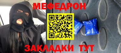 МДМА Ипатово
