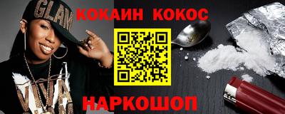 кокаин VHQ Ирбит