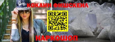 МДМА Ипатово