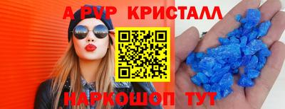 МДМА Ипатово