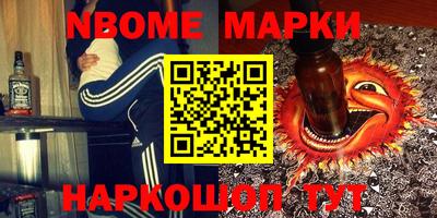 кокаин VHQ Ирбит