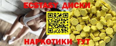 МДМА Ипатово