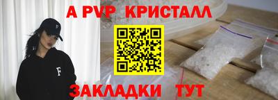 МДМА Ипатово
