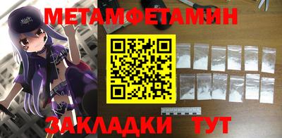 кокаин VHQ Ирбит