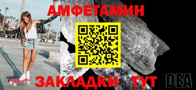 МДМА Ипатово