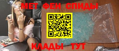 МДМА Ипатово
