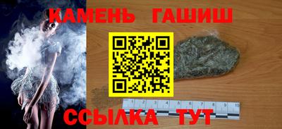 МДМА Ипатово