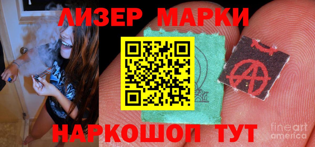 LSD-25 экстази ecstasy Кумертау