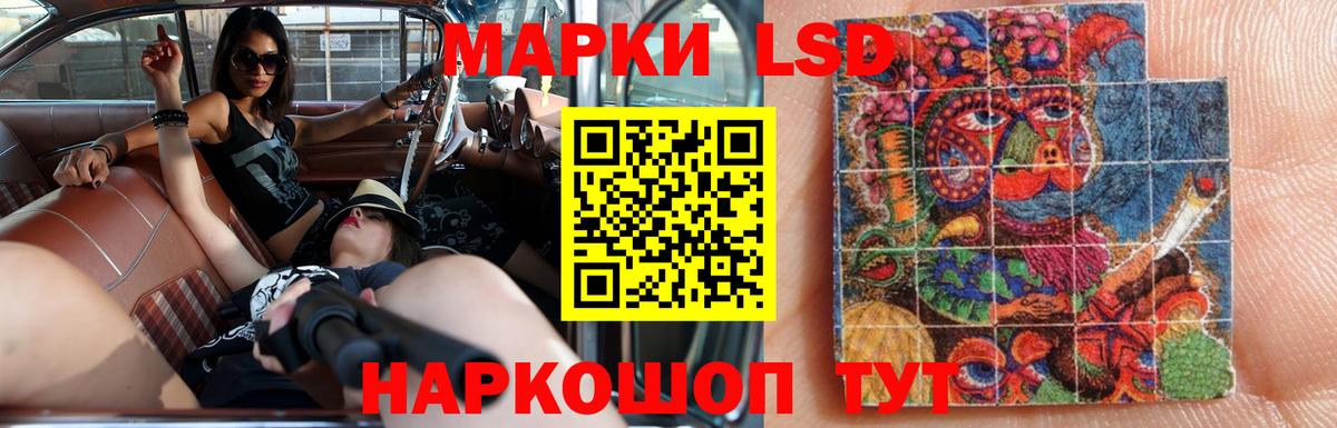 ЛСД экстази ecstasy  Вход с VPN  Кумертау  Лсд 25 экстази кислота 