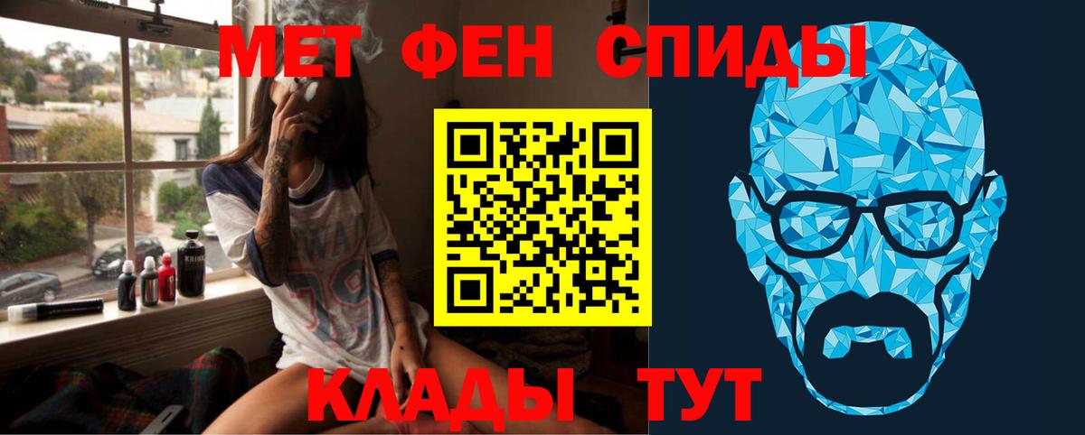 Метамфетамин Декстрометамфетамин 99.9% Кумертау