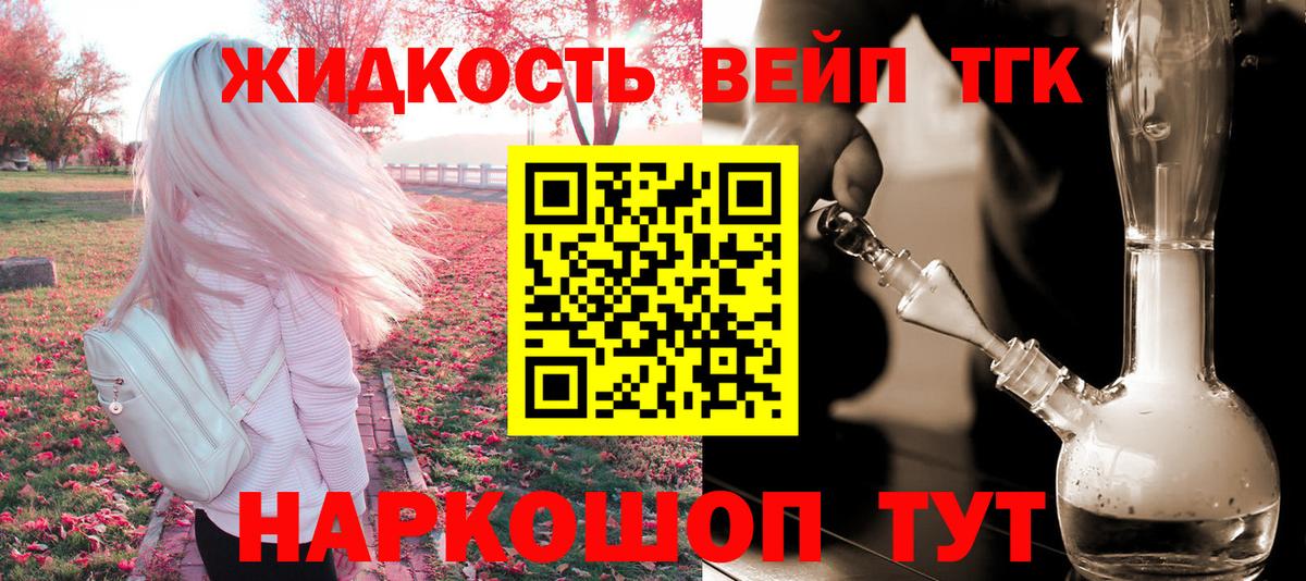 Дистиллят ТГК Wax  Вход с VPN  Дистиллят ТГК Wax  Кумертау 