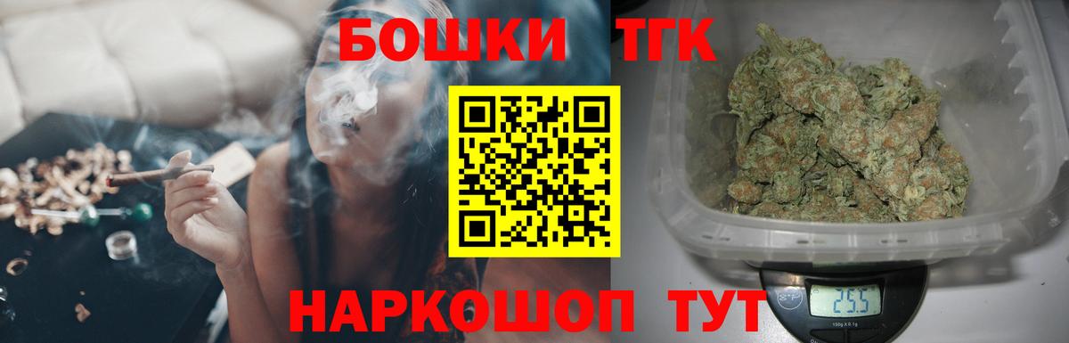 МАРИХУАНА тримм Кумертау