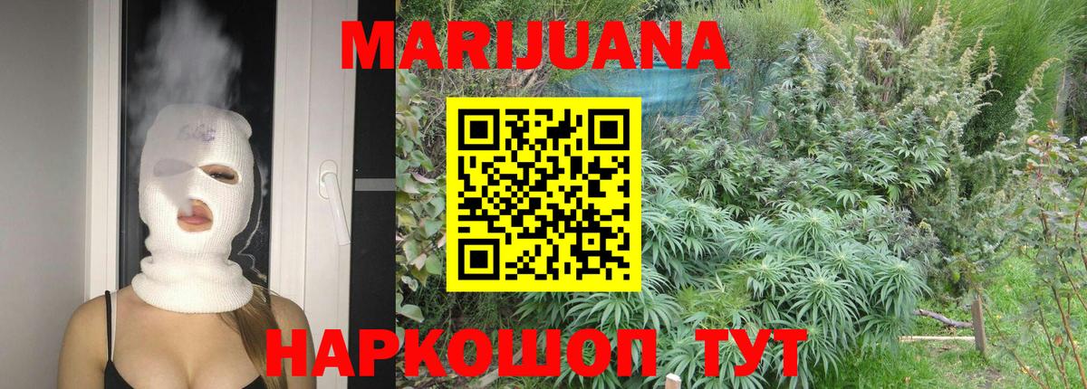 Героин  МАРИХУАНА  Вход с VPN  Кокаин  Кумертау  МЕФ   ГАШ  МЕТАДОН 